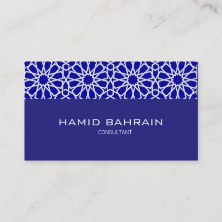 Blue Islamic Geometric Design Business Card