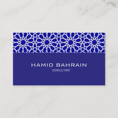 Blue Islamic Geometric design Business Card