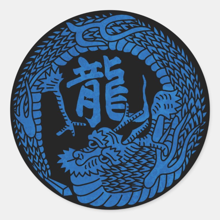Blue Japanese Dragon Kamon Famly Crest & Kanji Classic Round Sticker