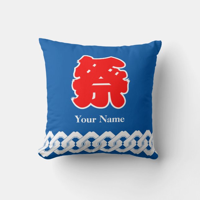 Blue Japanese Festival Happi Coat Design Throw Pillow (Front)