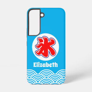 Blue Japanese Kakigori Shaved Ice Deco Samsung Galaxy S22 Case