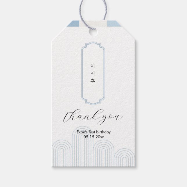 Blue Korean Doljanchi rectangle favor tag (Front)
