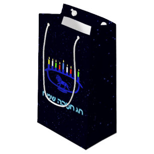 Blue Lion Menorah Small Gift Bag
