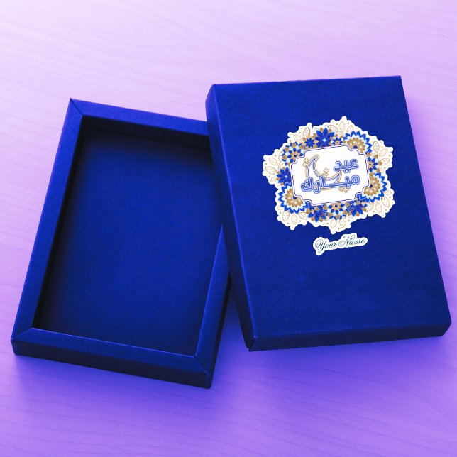 Blue Mandala Floral Eid Mubarak  Sticker (Creator Uploaded)