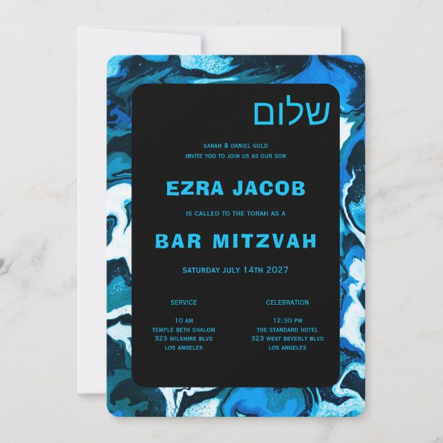 Blue Marble Star of David Custom Bar Bat Mitzvah Invitation (Front)