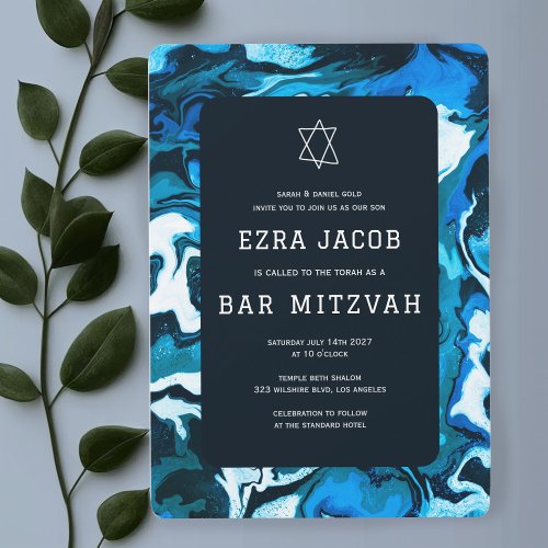 Blue Marble Star of David Custom Bar Bat Mitzvah Invitation