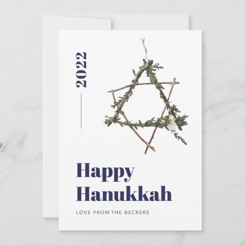 Blue Minimalist Watercolor Star of David Hanukkah Holiday Card