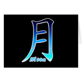 Blue Moon Kanji (Front Horizontal)