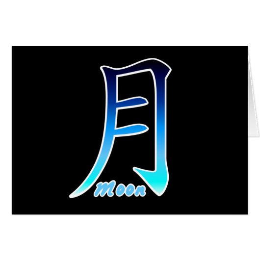 Blue Moon Kanji Cards (Front Horizontal)