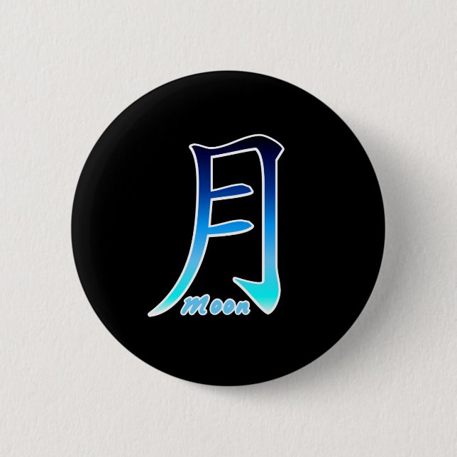 Blue Moon Kanji Pinback Button (Front)