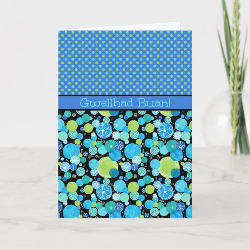 Blue Moons Pattern Get Well Card Welsh Greeting Card