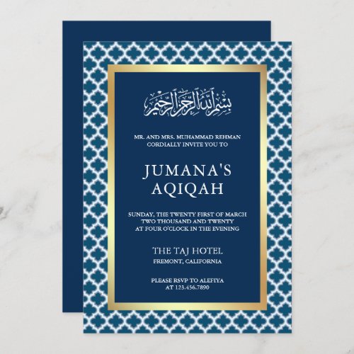 Blue Moroccan Quatrefoil Pattern Islamic Aqiqah Invitation