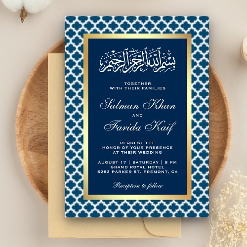 Blue Moroccan Quatrefoil Pattern Islamic Wedding Invitation
