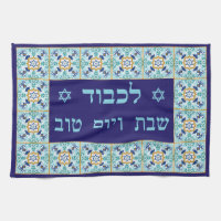 Blue Moroccan Tile Shabbat Challah Cover Cloth