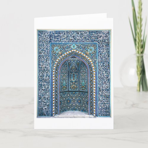 Blue Mosaic Tile Prayer Niche in Iran Blank Card