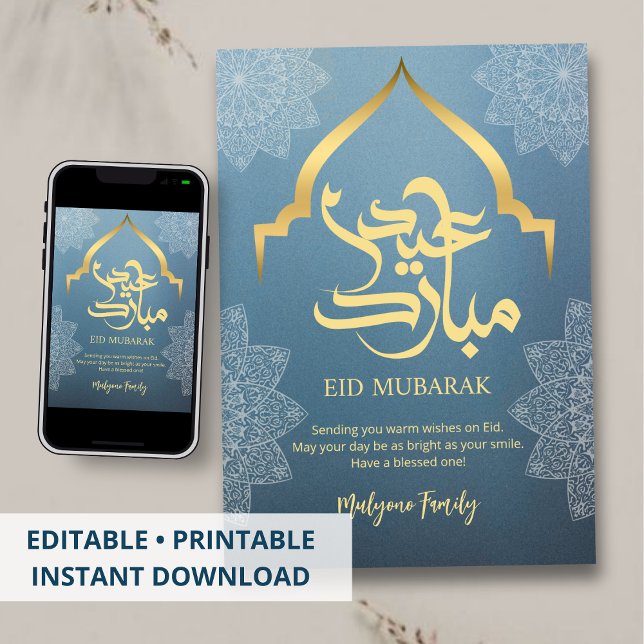 Blue Mosque Arch Silhouette Eid Mubarak Card (Creator Uploaded)