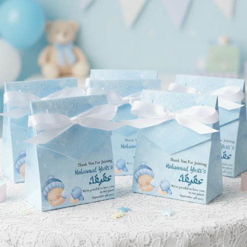 Blue muslim Baby boy aqeeqah  Favor Boxes