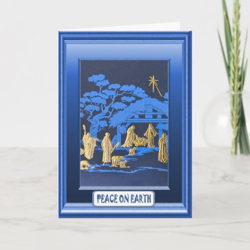 Blue Nativity Holiday Card