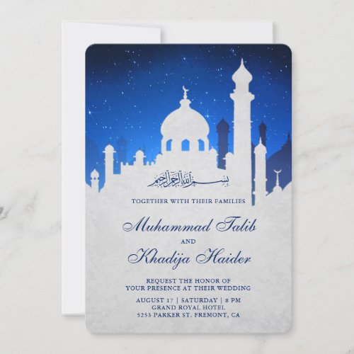 Blue Night Sky Arabian Islamic Muslim Wedding Invitation