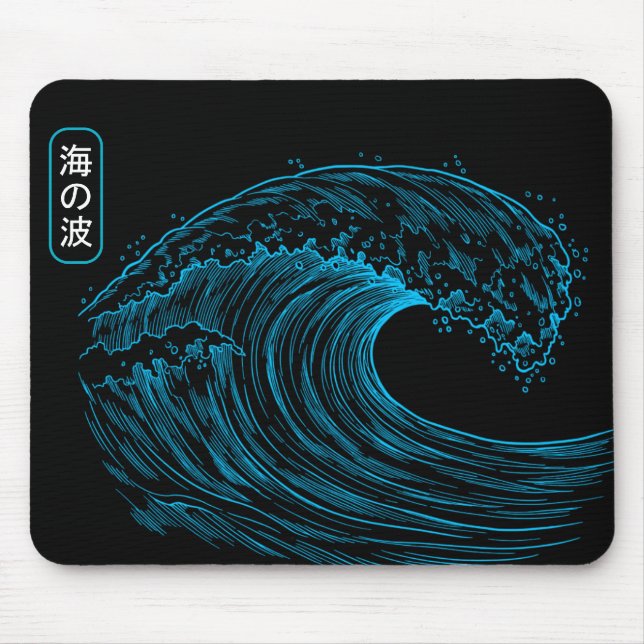 Blue Ocean Waves Mouse Pad (Front)