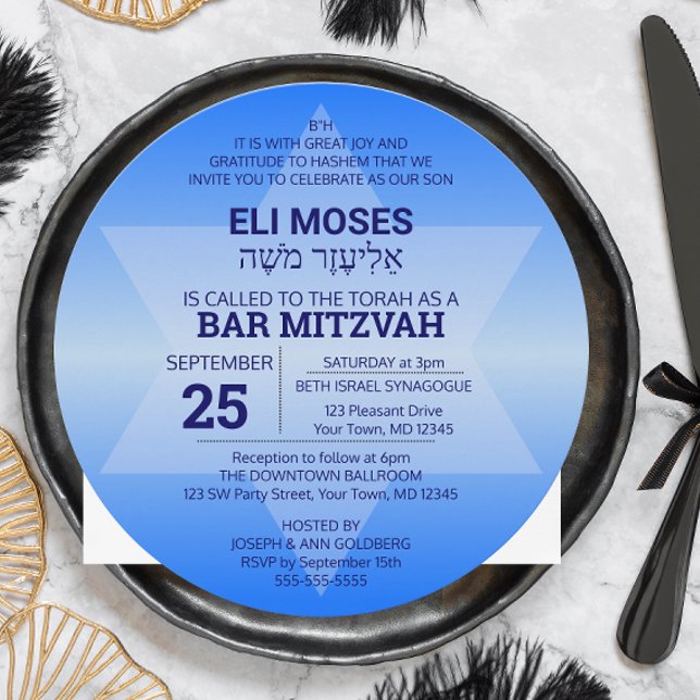 Blue Ombre Star of David Hebrew Name Bar Mitzvah Invitation (Creator Uploaded)