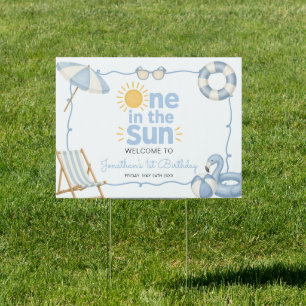 Blue One in the Sun 1st Birthday Summer Pool Party Sign