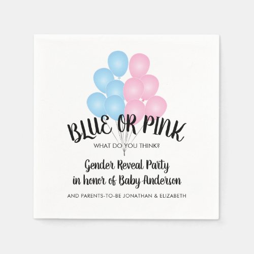 Blue or Pink Balloons Gender Reveal Party Napkins