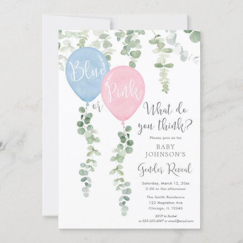 Blue or pink balloons greenery gender reveal invitation