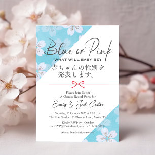 Blue or Pink Gender Reveal Modern Sakura Floral Invitation