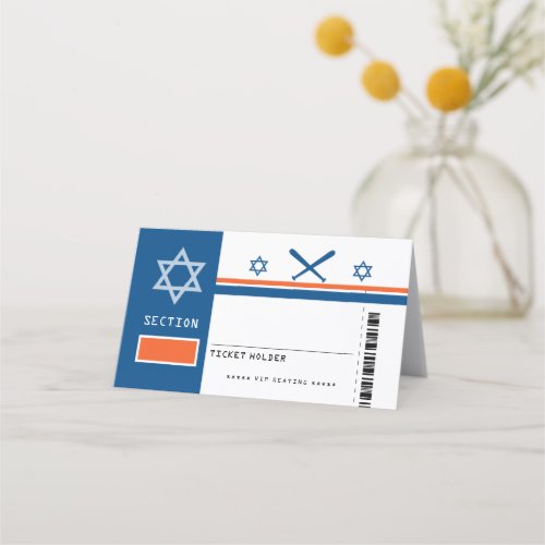 Blue Orange Bar Mitzvah Baseball Ticket Seating Place Card