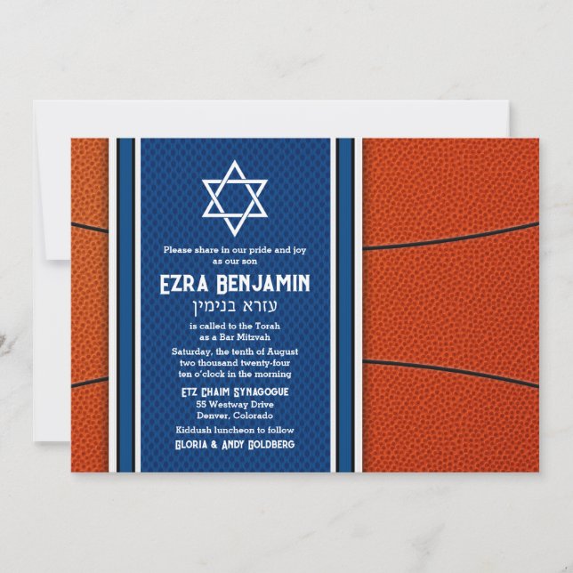 Blue Orange Basketball Bar Mitzvah Invitation (Front)