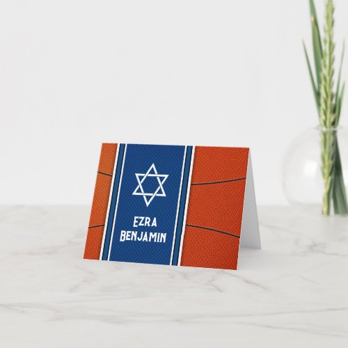 Blue Orange Basketball Bar Mitzvah Thank You