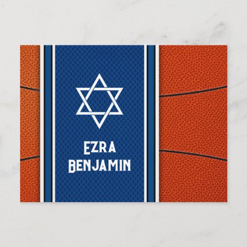 Blue Orange Basketball Bar Mitzvah Thank You