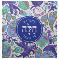 Blue Paisley Hebrew Challah Cover or Napkin