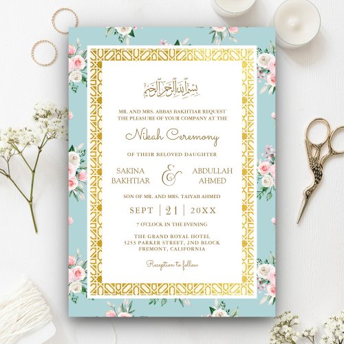 Blue Pink Floral Gold Frame Muslim Wedding Invitation