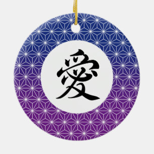 Blue & Purple Asanoha Personalized Kanji Japanese Ceramic Ornament