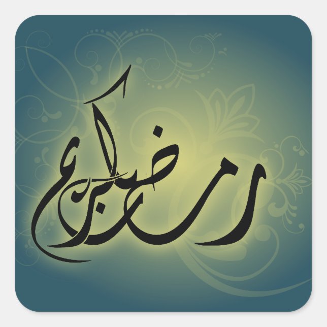 Blue Ramadan kareem Islamic calligraphy sticker (Front)