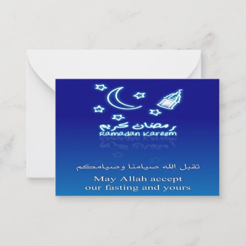 Blue Ramadan Note Card