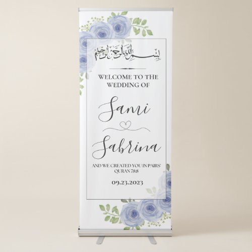 Blue Rose Muslim Islamic Wedding Sign Banner