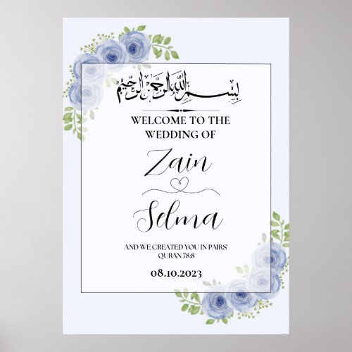 Blue Rose Muslim Wedding Sign Poster