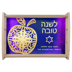 Blue Rosh Hashanah Bold Gold Mandala Apple Challah Serving Tray