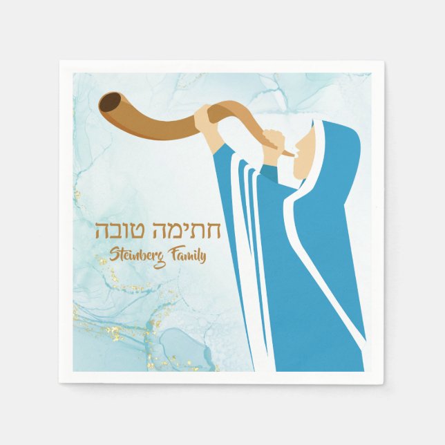 Blue Seudah HaMafseket Yom Kippur  Napkins (Front)