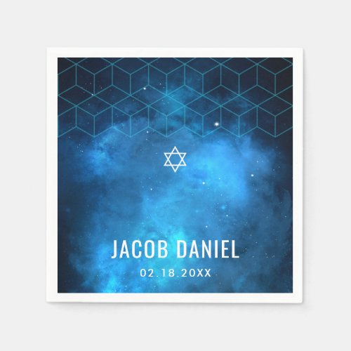 Blue Space Galaxy Bar Mitzvah Napkins