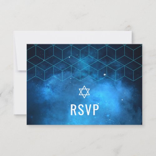 Blue Space Galaxy Bar Mitzvah RSVP