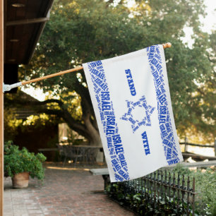 Blue Stand with Israel House Flag