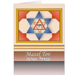Blue Star of David Card