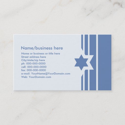 Customizable Blue Star of David Jewish Business Card