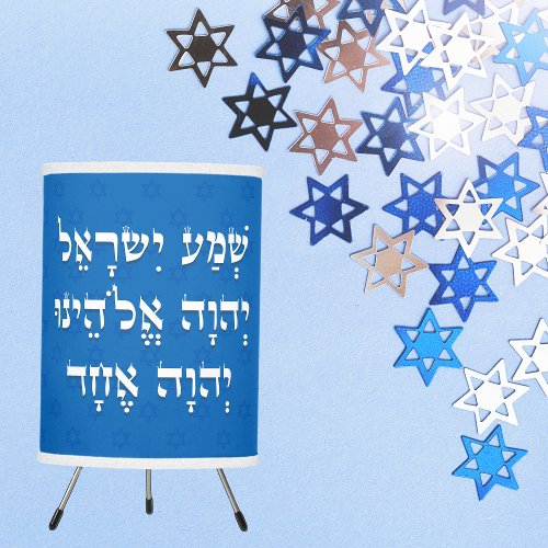 Blue Star of David Jewish Hebrew Shema Yisrael Tripod Lamp