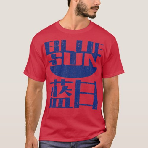 Blue Sun Corporation T_Shirt