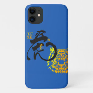 Blue Tiger Symbol Chinoiserie Chic iPhone 11 Case